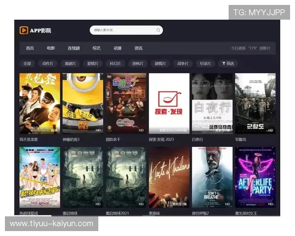 最新高清看片软件推荐，轻松享受流畅观影体验全指南