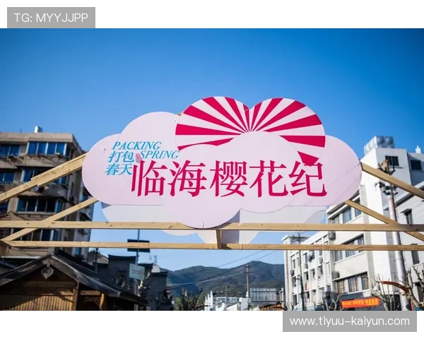 樱花私密直播App全新体验与互动社交精彩指南